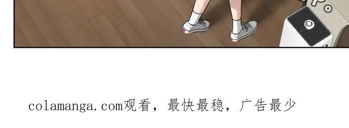 《恋爱三骑士》第69章：【第二季】逃避 第26页