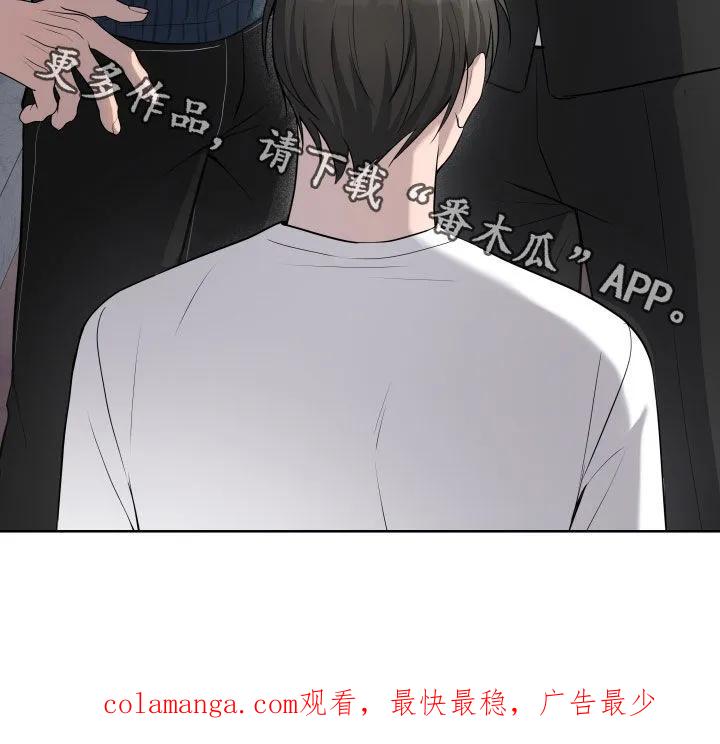 《恋爱三骑士》第70章：【第二季】别撒谎了 第28页
