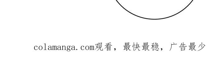 《恋爱三骑士》第71章：【第二季】真的疯了 第30页