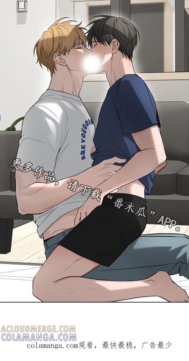 《恋爱三骑士》第74章：【番外】不再需要 第25页
