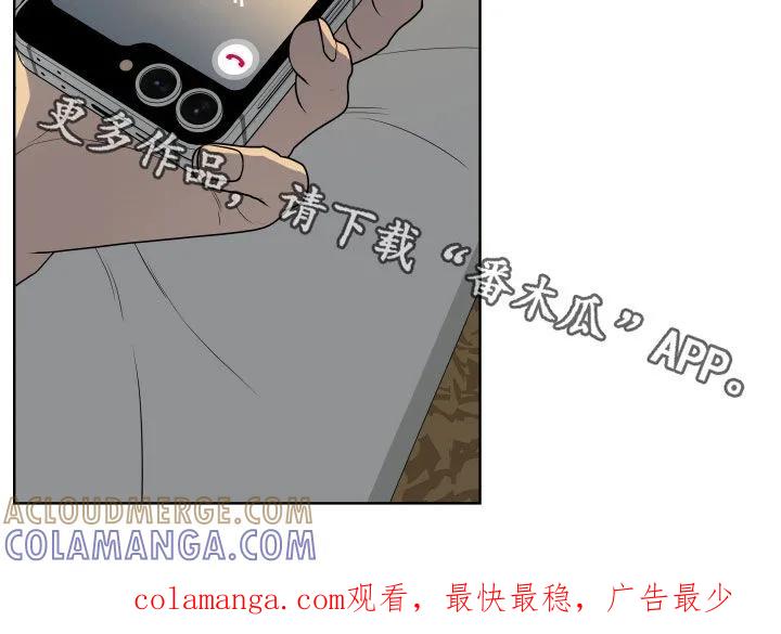 《恋爱三骑士》第76章：【番外】出国 第25页