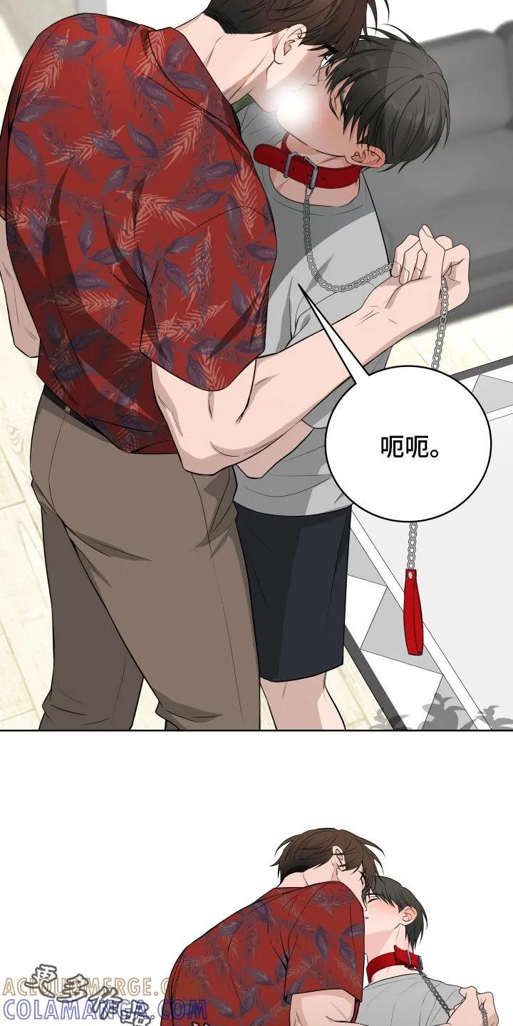 《恋爱三骑士》第78章：【番外】很适合你 第25页