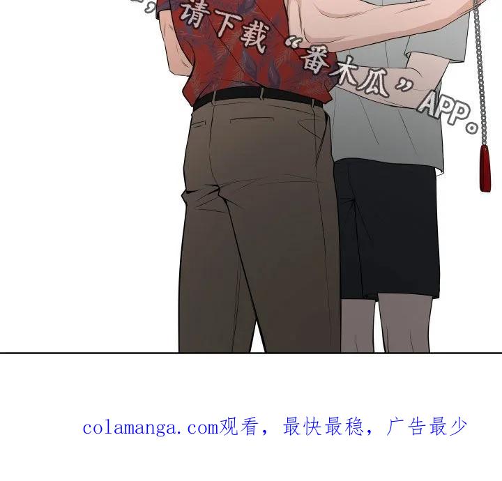 《恋爱三骑士》第78章：【番外】很适合你 第26页