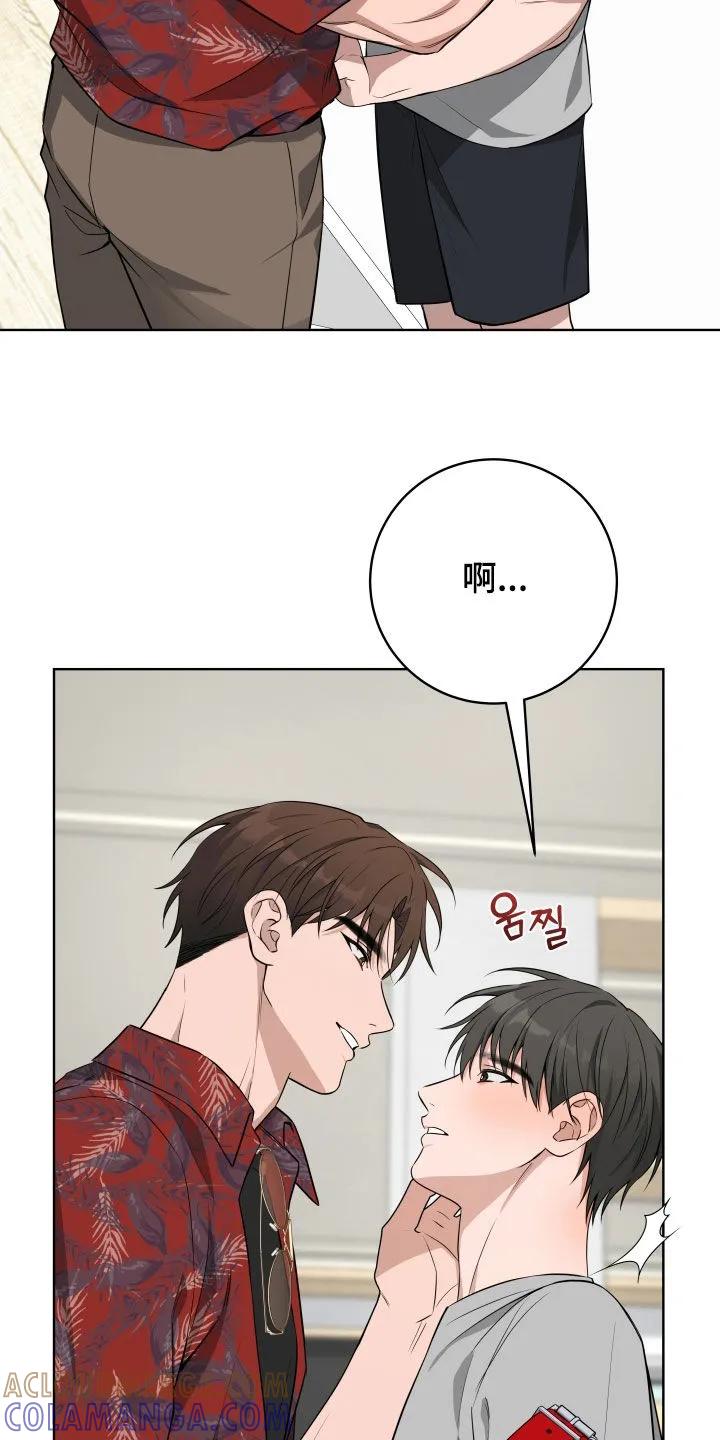 《恋爱三骑士》第78章：【番外】很适合你 第19页