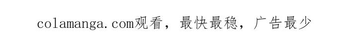 《教主宠妃》第8章：魔道尊严 第20页