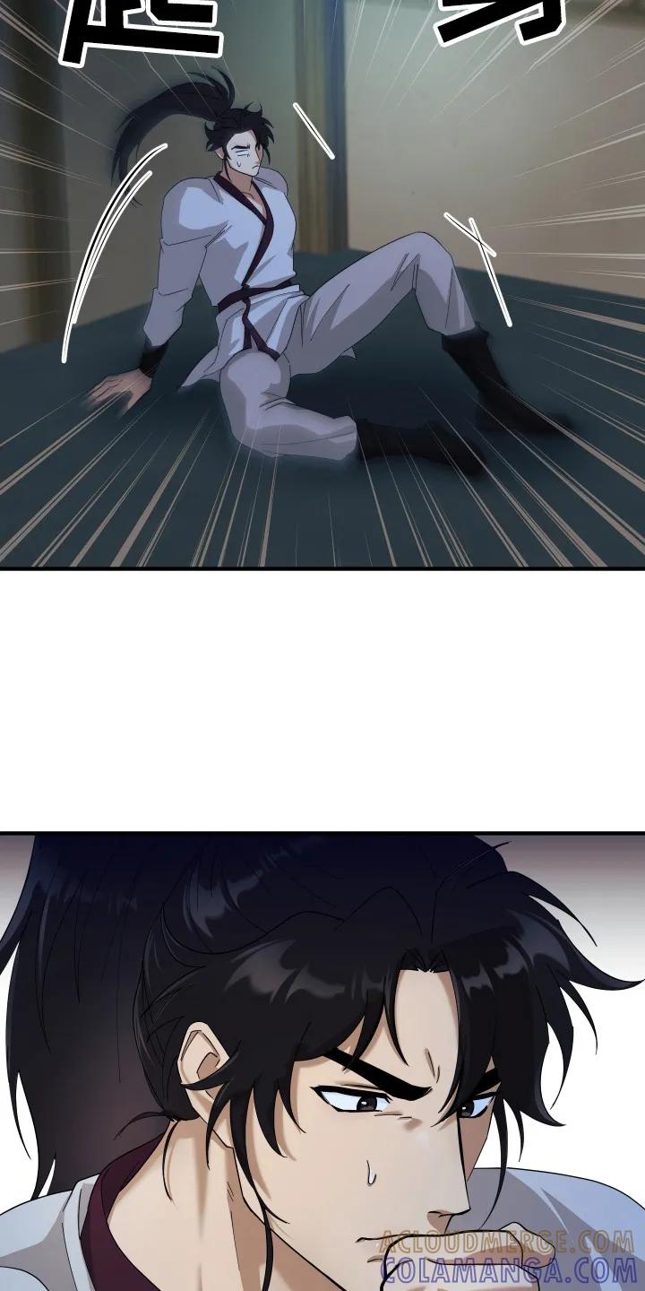 《教主宠妃》第9章：想办法 第15页