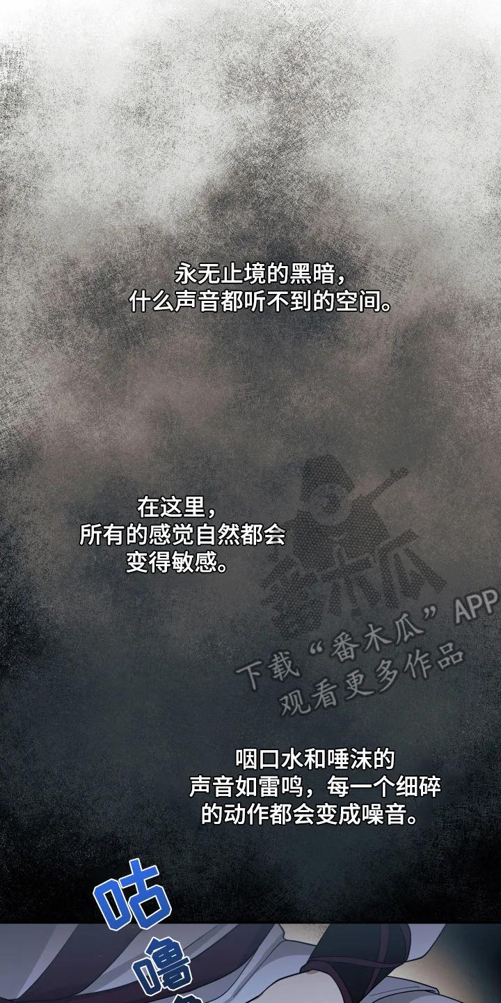 《教主宠妃》第9章：想办法 第2页