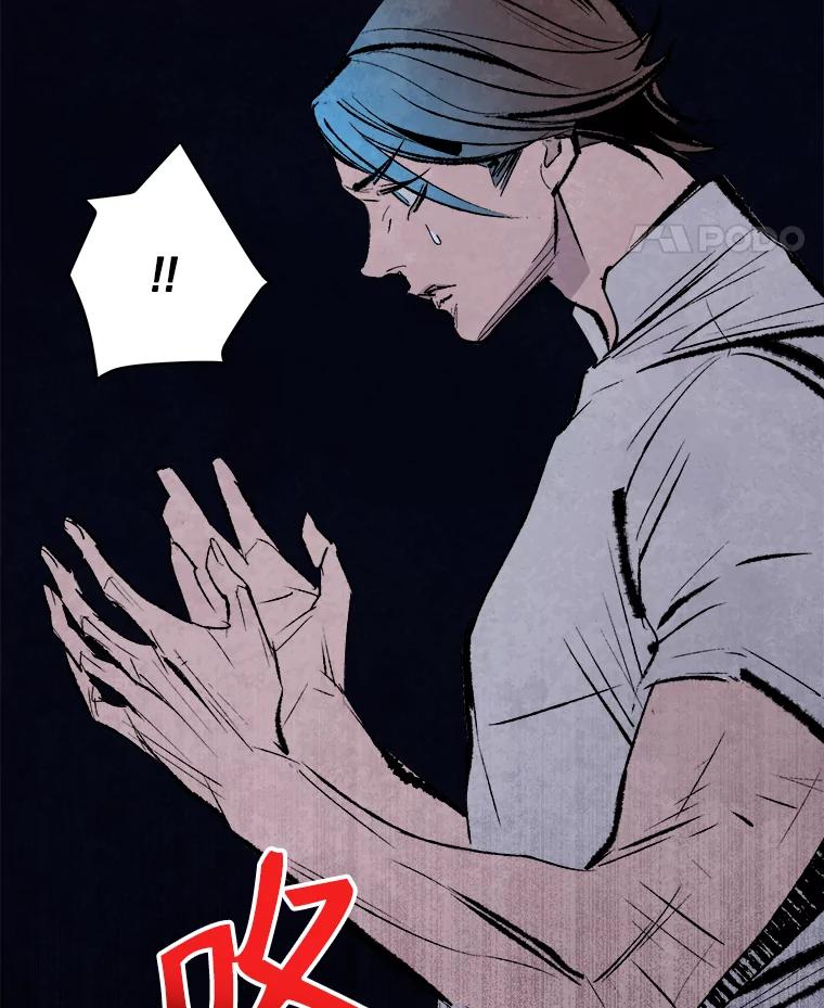 《记忆猎人》1.KH-7的诞生 第68页