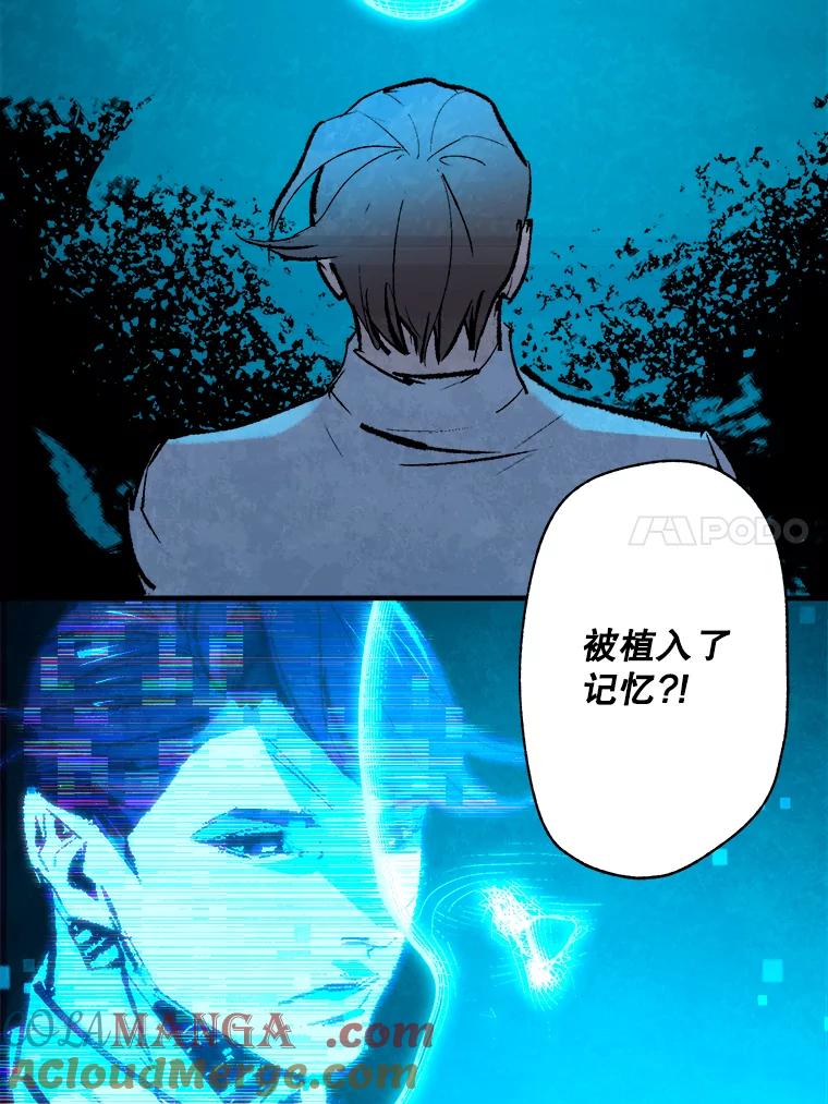 《记忆猎人》1.KH-7的诞生 第61页