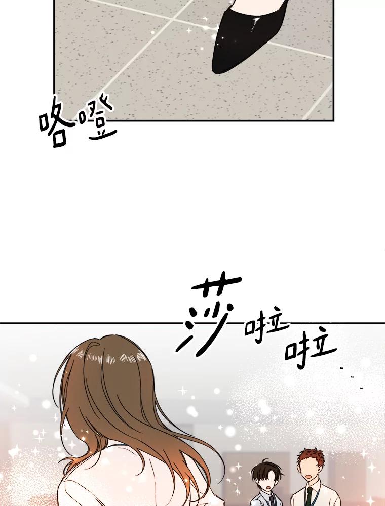 《消失的星期一》1.意外告白 第63页