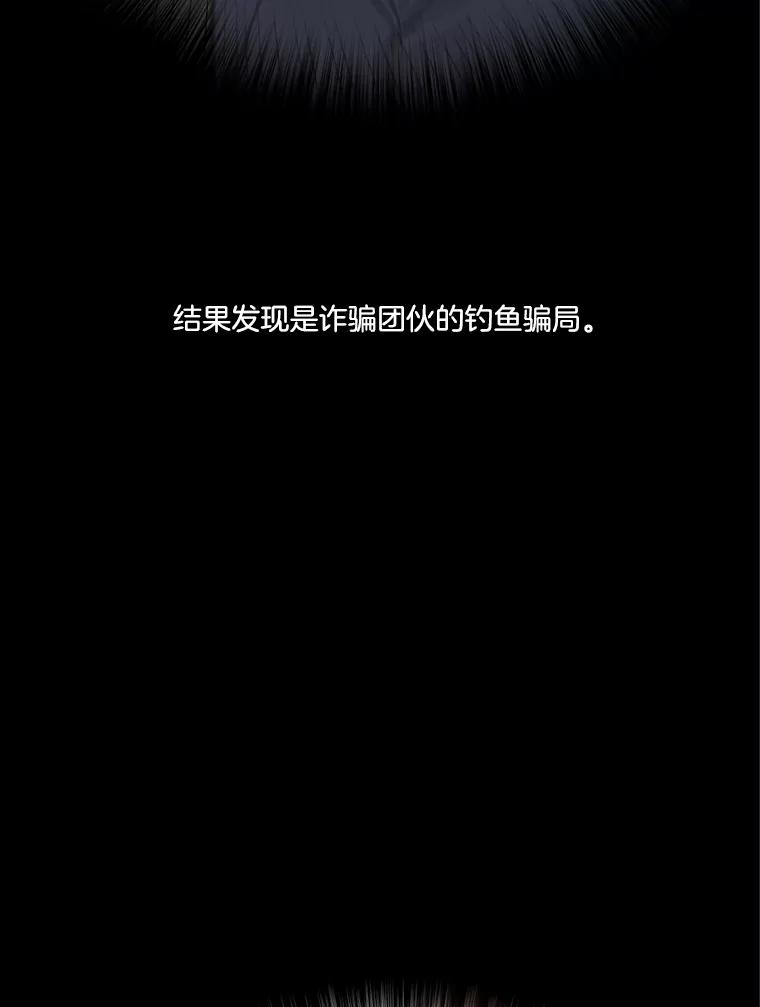 《消失的星期一》1.意外告白 第27页