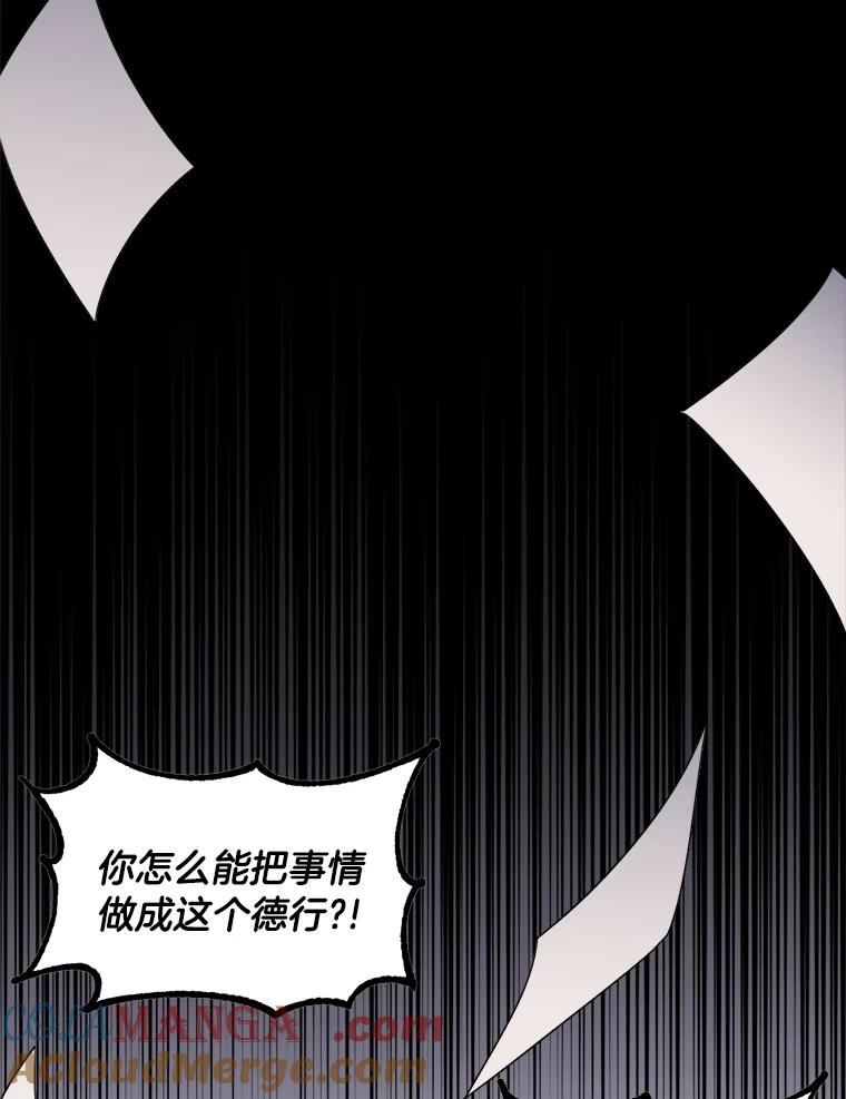 《消失的星期一》1.意外告白 第4页