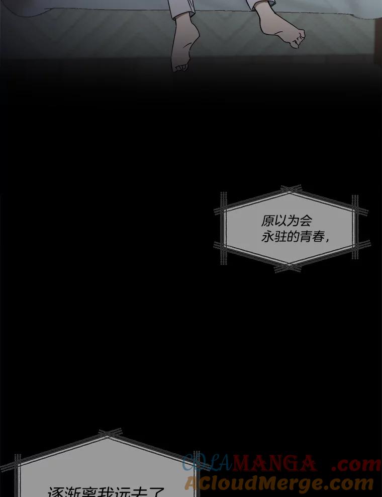 《消失的星期一》1.意外告白 第13页