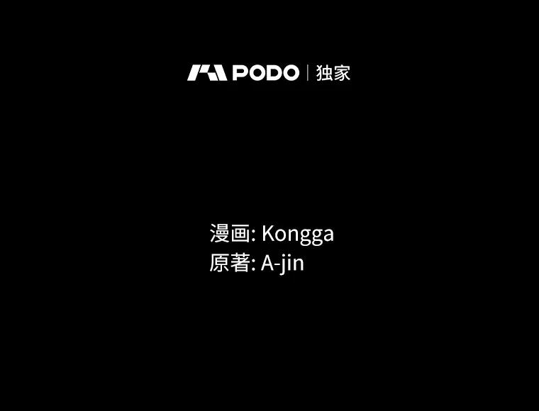 《消失的星期一》1.意外告白 第2页