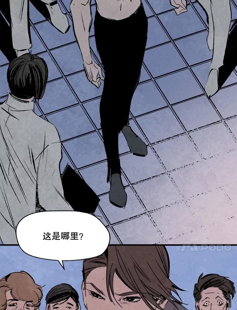 《记忆猎人》1.KH-7的诞生 第51页