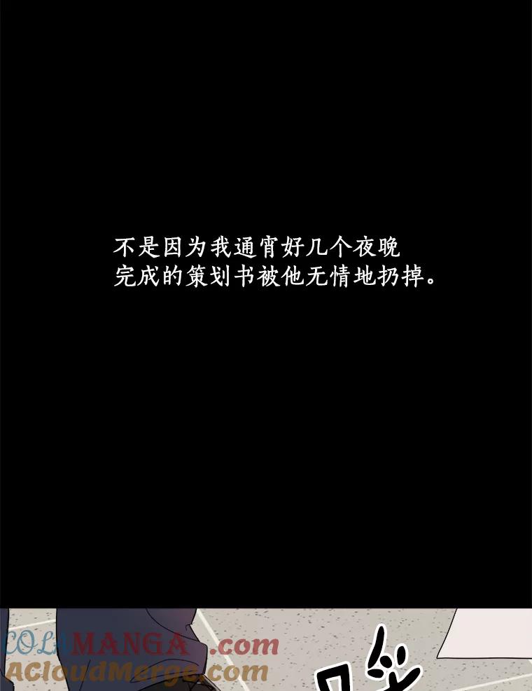 《消失的星期一》1.意外告白 第7页