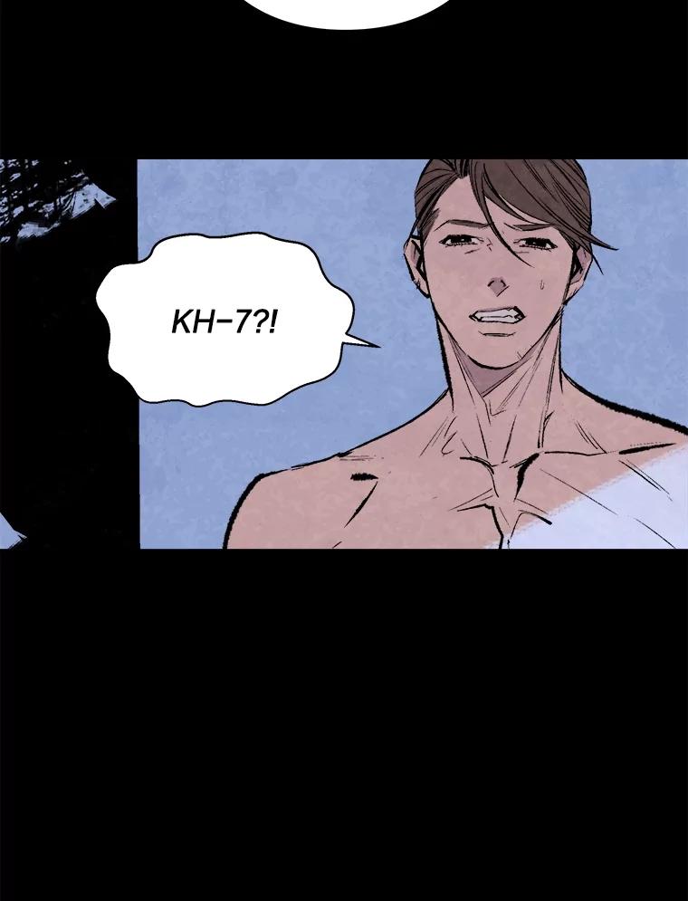 《记忆猎人》1.KH-7的诞生 第54页