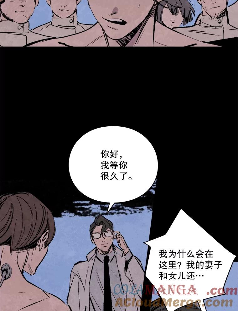 《记忆猎人》1.KH-7的诞生 第52页