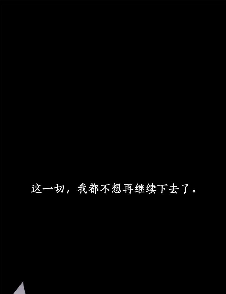 《消失的星期一》1.意外告白 第3页