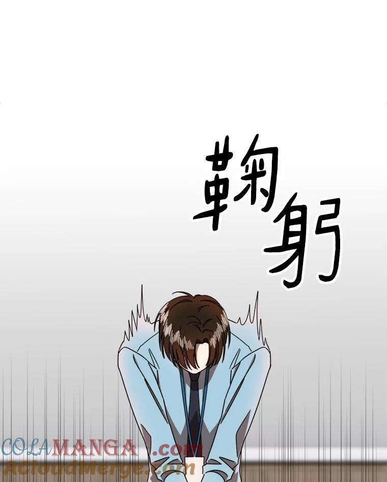 《消失的星期一》10.紧张的发表 第7页