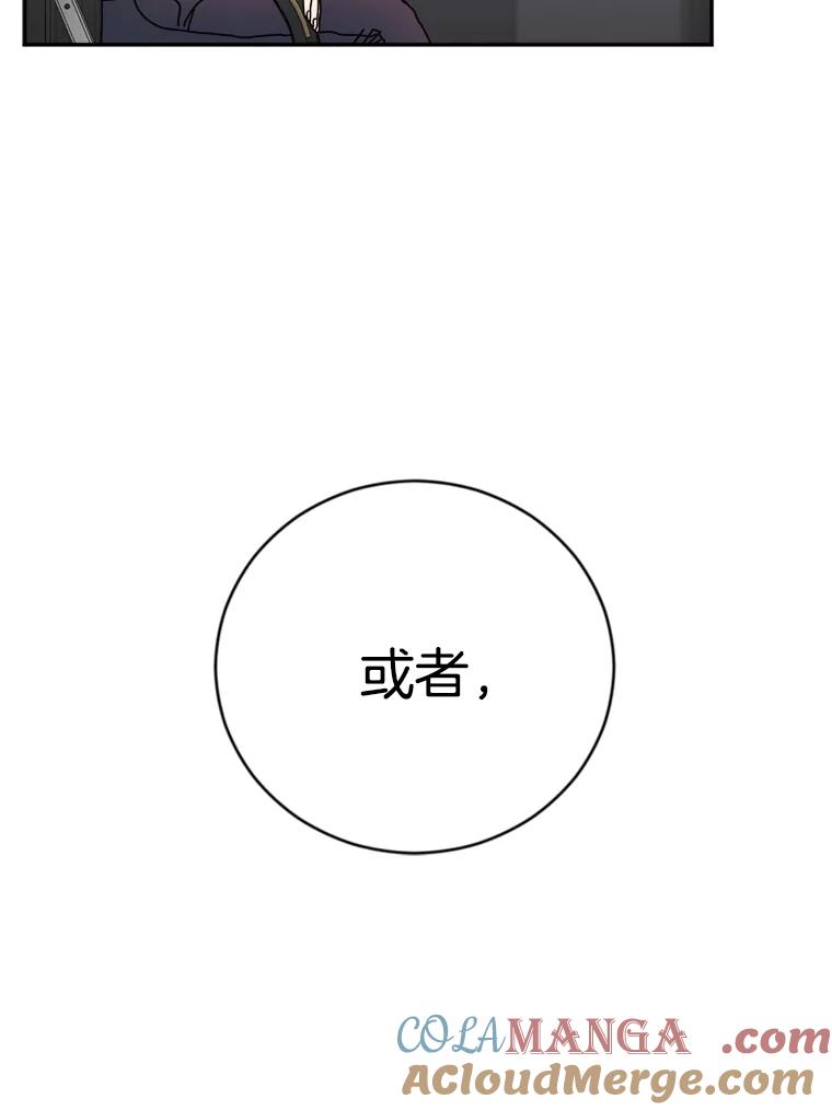 《消失的星期一》10.紧张的发表 第34页