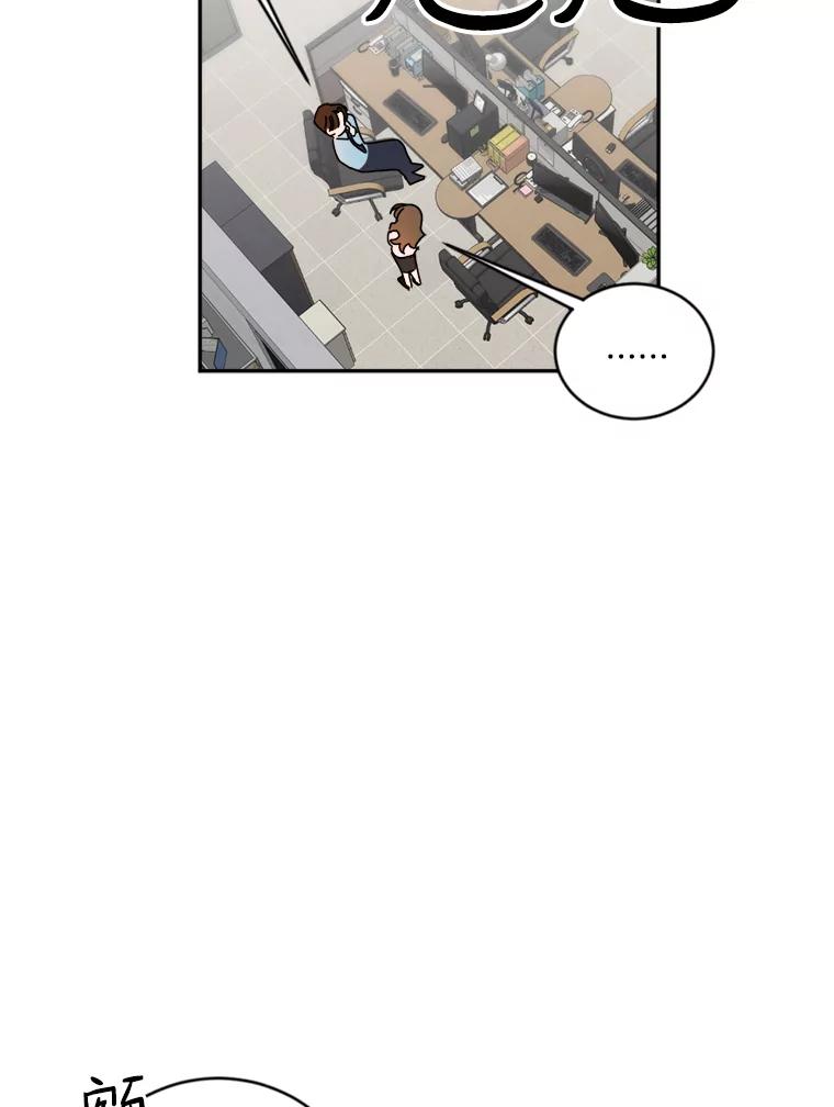 《消失的星期一》10.紧张的发表 第27页