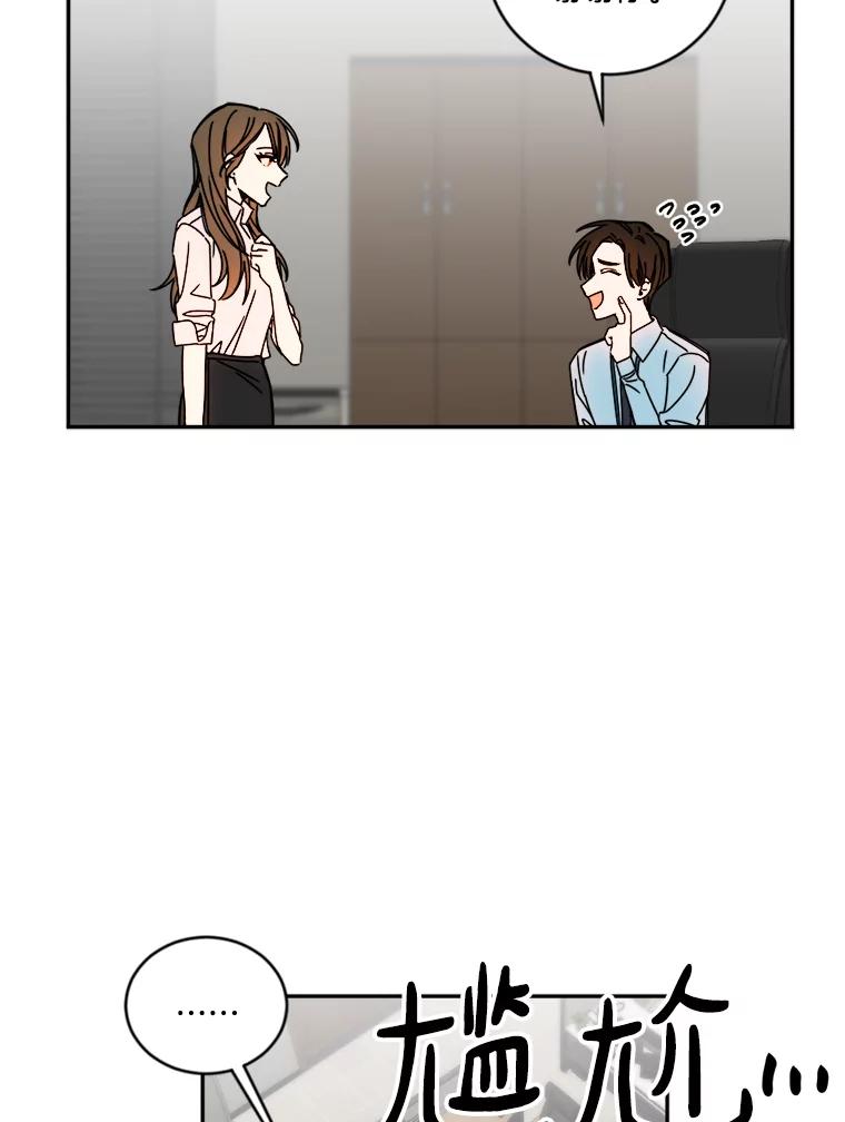 《消失的星期一》10.紧张的发表 第26页