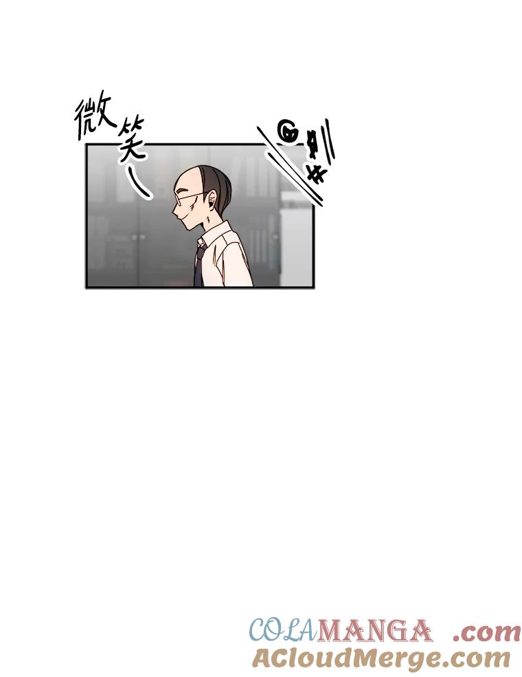 《消失的星期一》10.紧张的发表 第79页