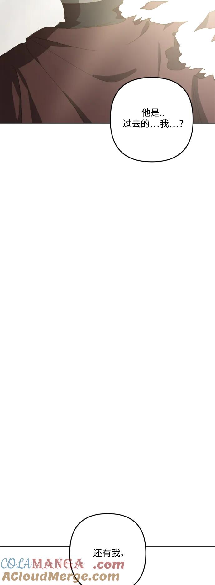 《皇帝倒转时间的理由》第101话 第49页