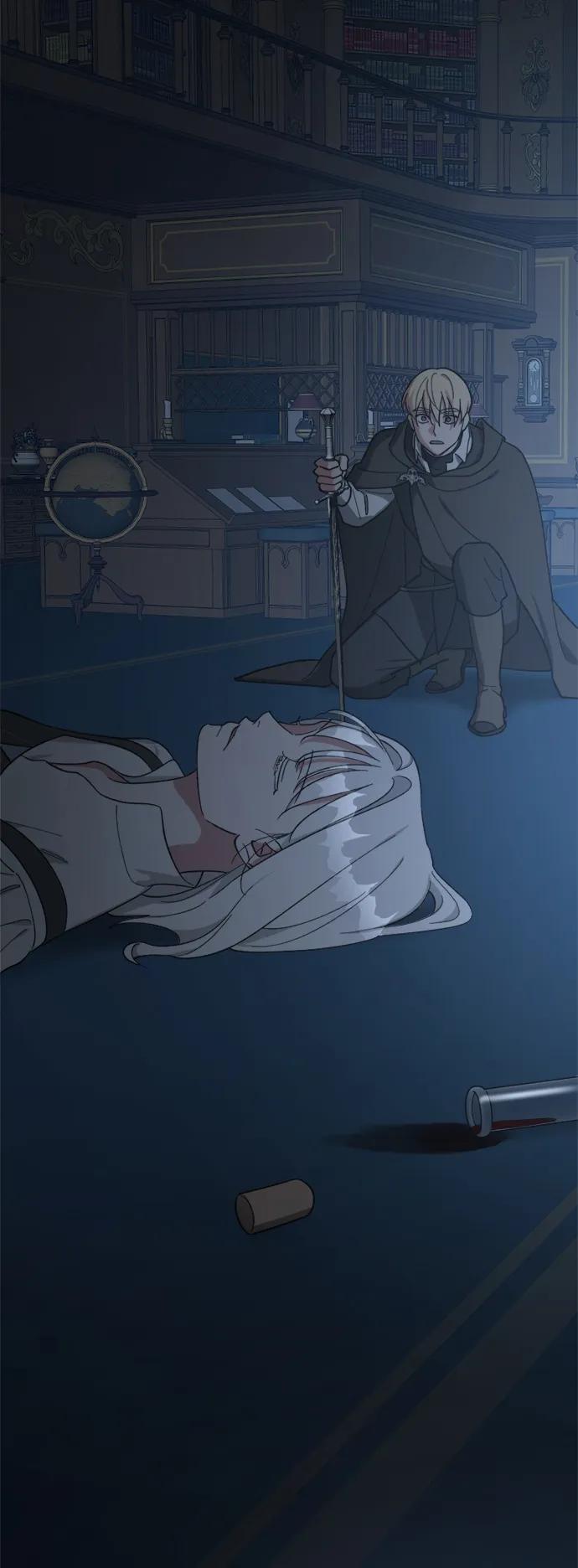 《皇帝倒转时间的理由》第101话 第56页