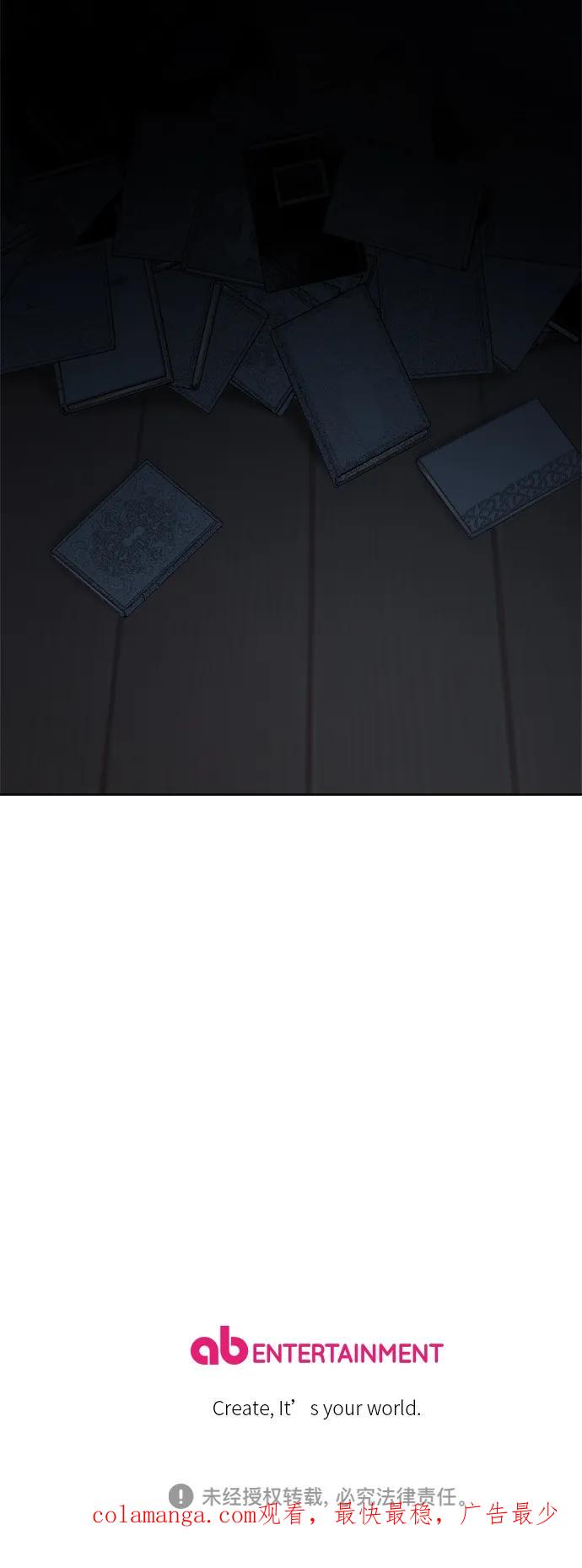 《皇帝倒转时间的理由》第102话 第51页