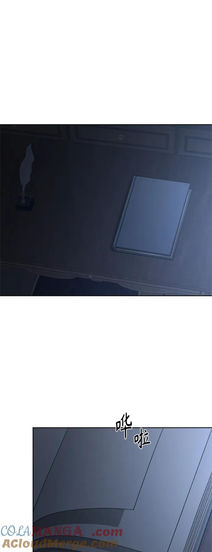 《皇帝倒转时间的理由》第102话 第49页