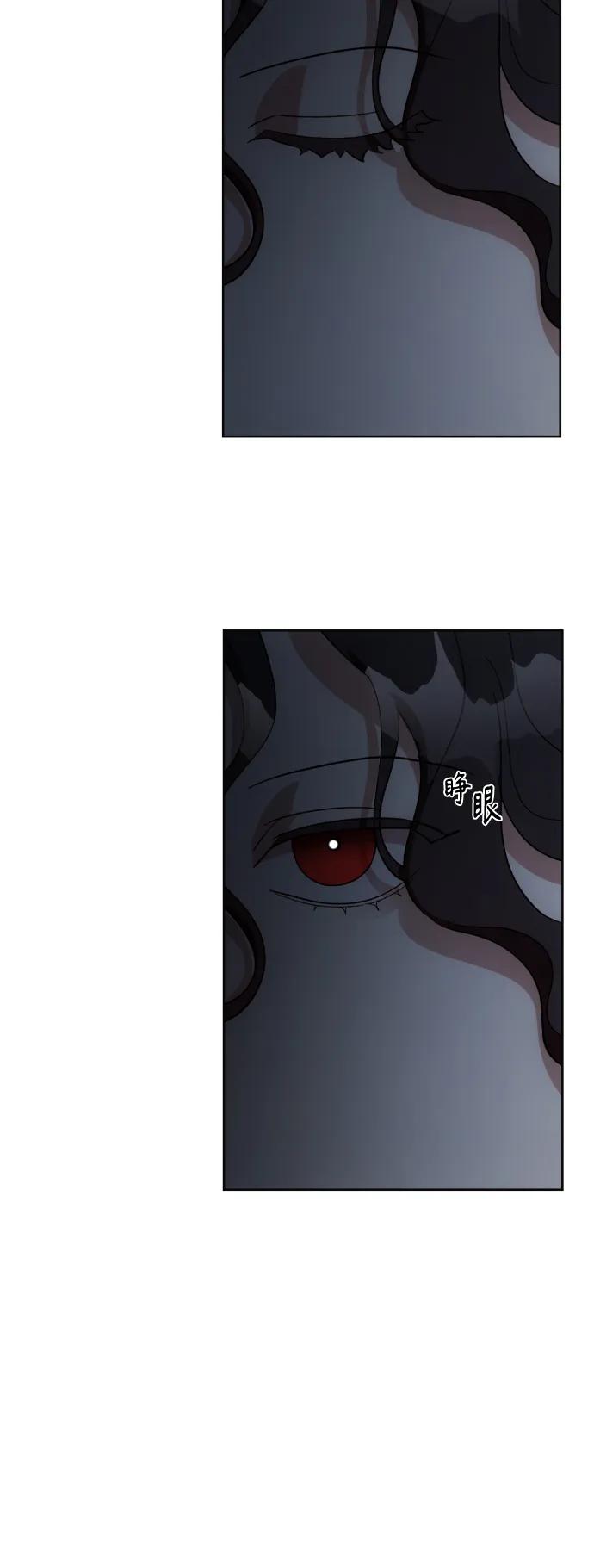 《皇帝倒转时间的理由》第102话 第38页