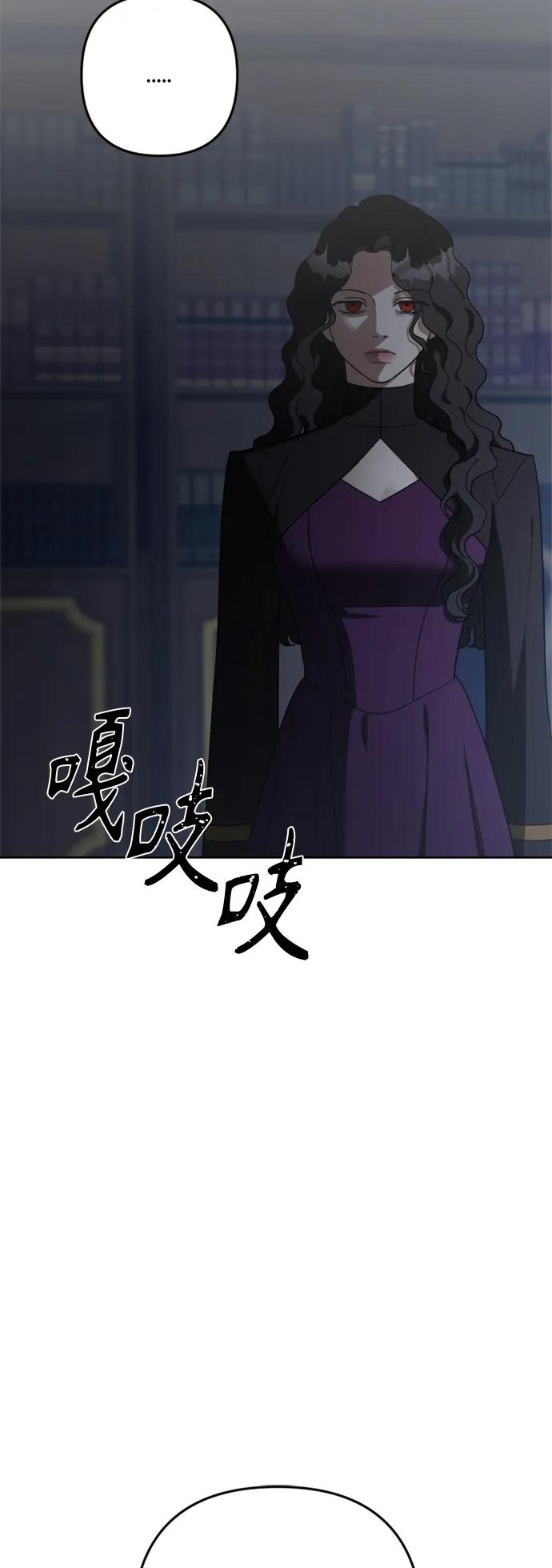 《皇帝倒转时间的理由》第103话 第35页