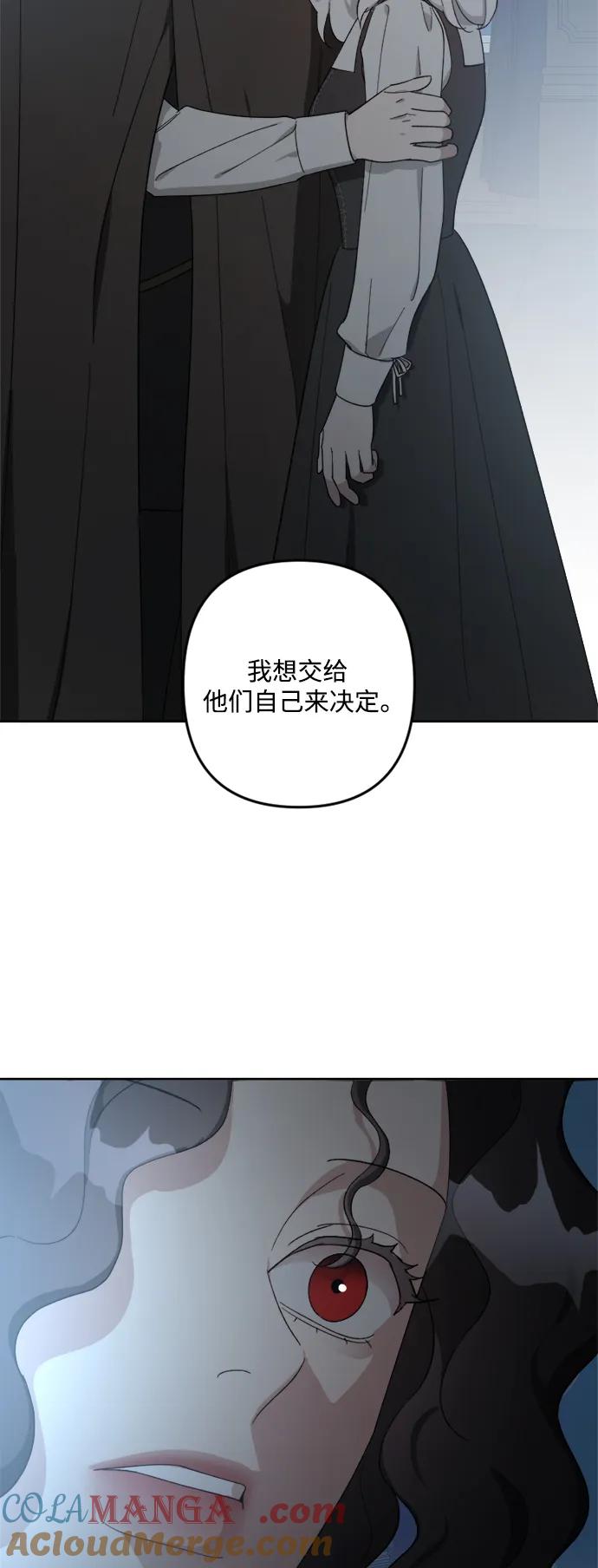 《皇帝倒转时间的理由》第105话（完结） 第65页