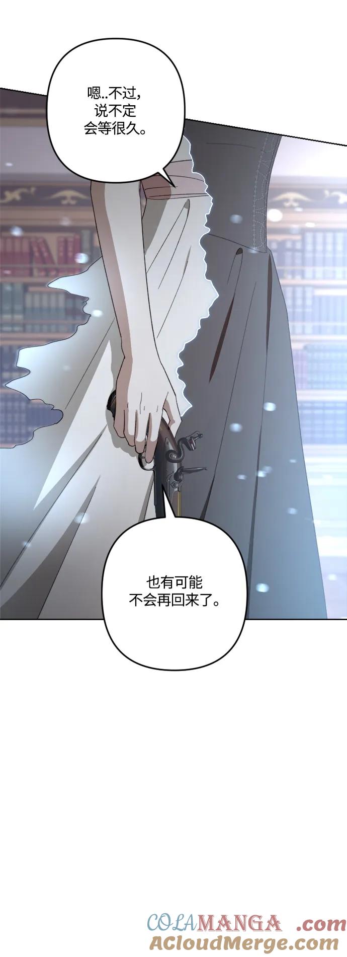《皇帝倒转时间的理由》第105话（完结） 第33页
