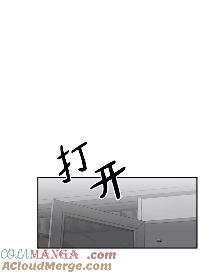 《消失的星期一》11.临时战略小组 第25页