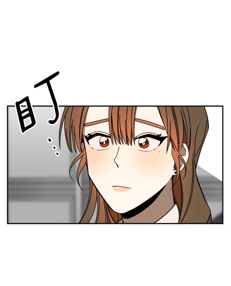 《消失的星期一》11.临时战略小组 第27页