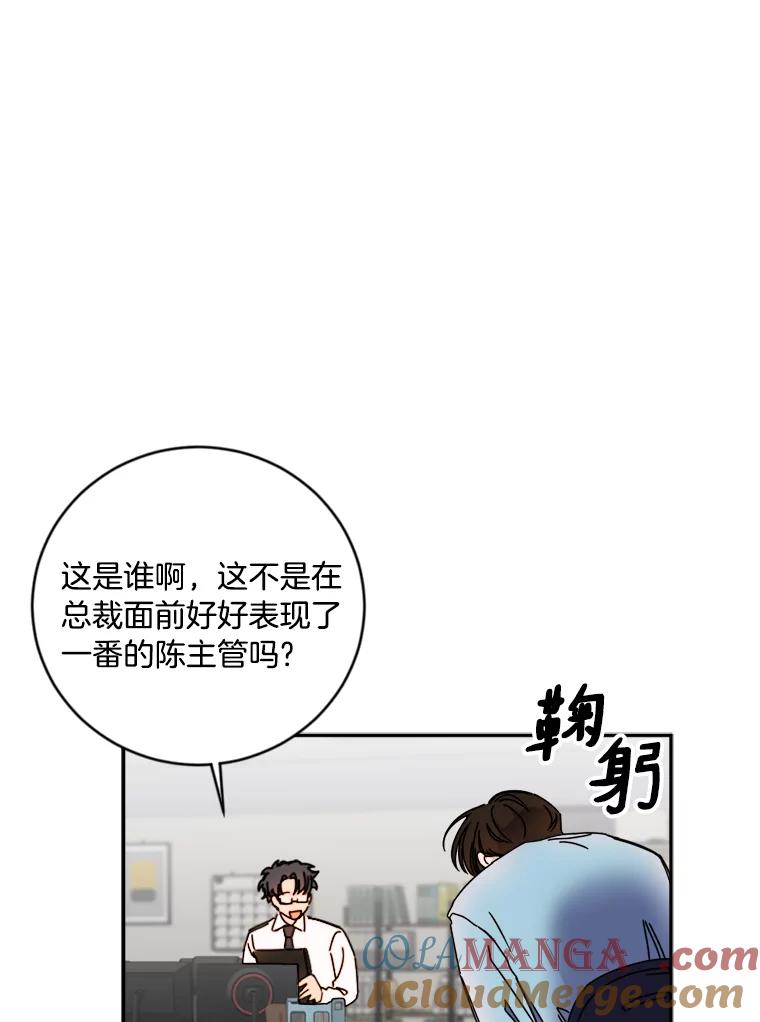《消失的星期一》11.临时战略小组 第4页