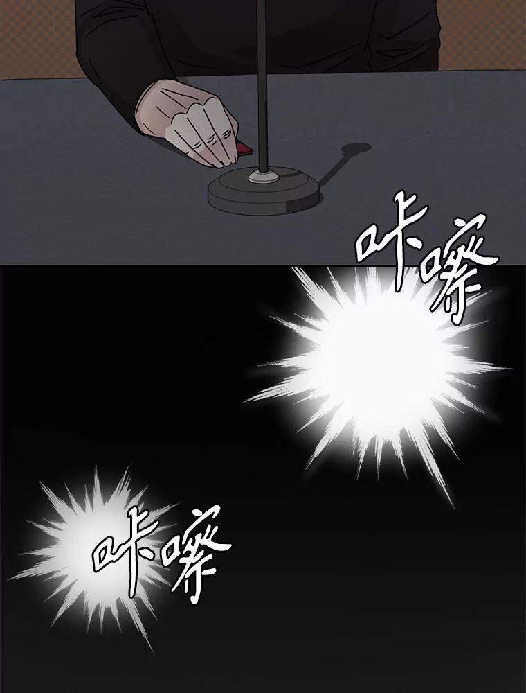 《通灵小说家》119.记者见面会 第59页