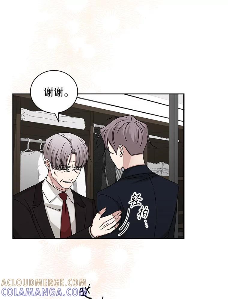 《通灵小说家》119.记者见面会 第19页