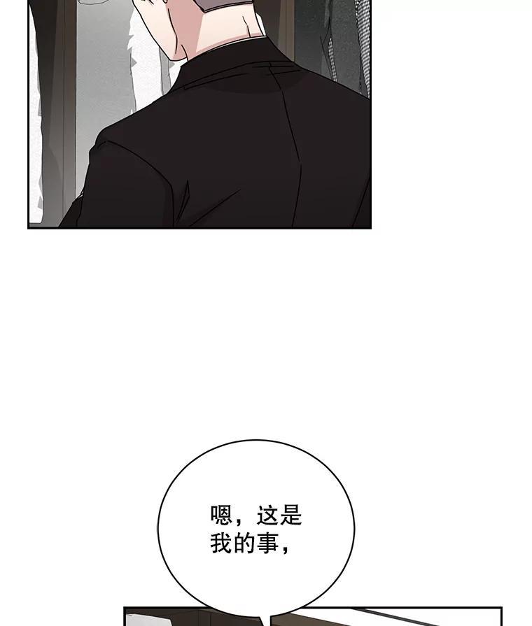 《通灵小说家》119.记者见面会 第3页