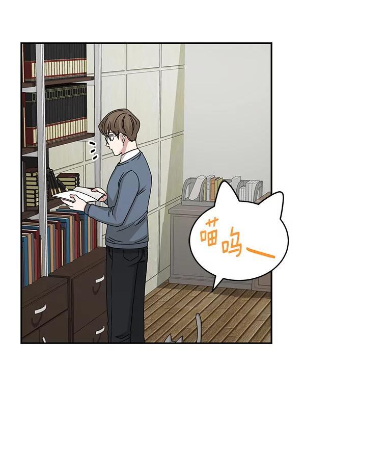 《通灵小说家》119.记者见面会 第83页