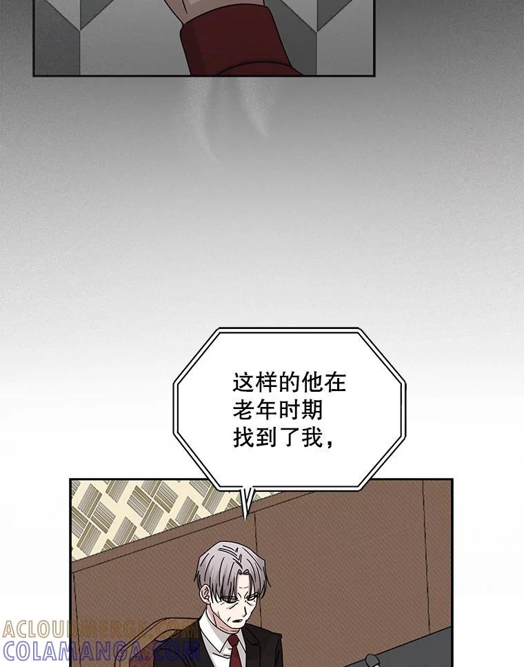 《通灵小说家》119.记者见面会 第49页