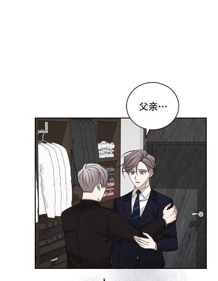 《通灵小说家》119.记者见面会 第12页