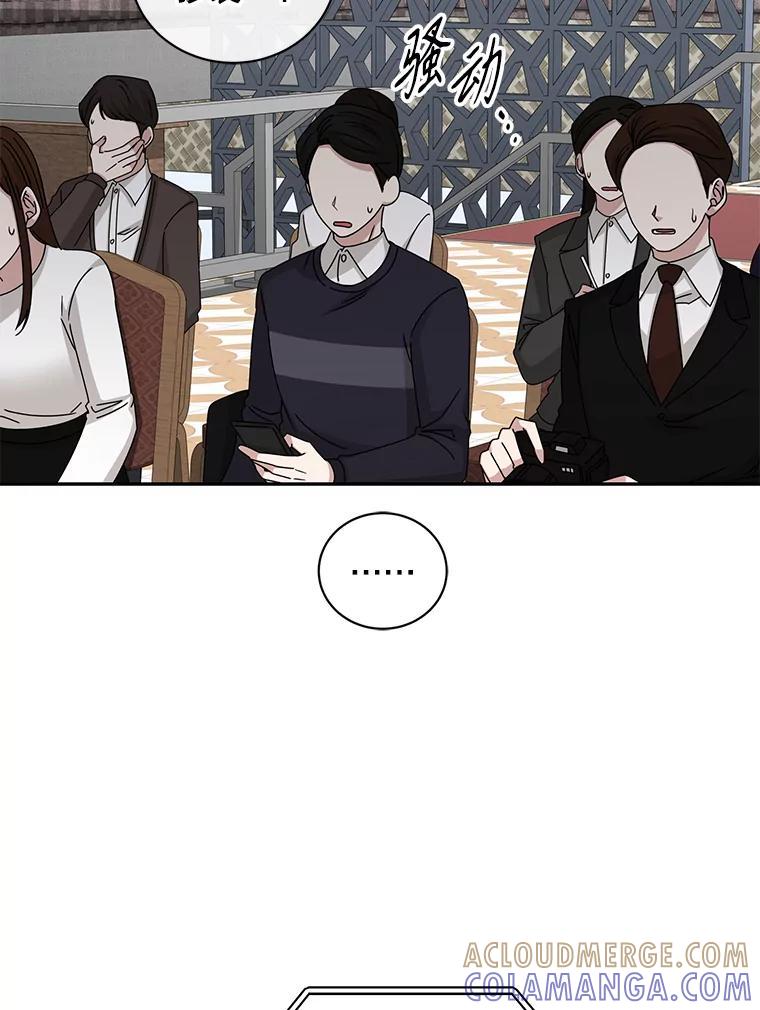 《通灵小说家》119.记者见面会 第37页