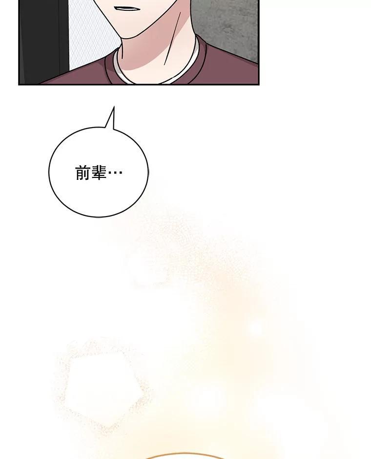 《通灵小说家》120.好事成双 第35页