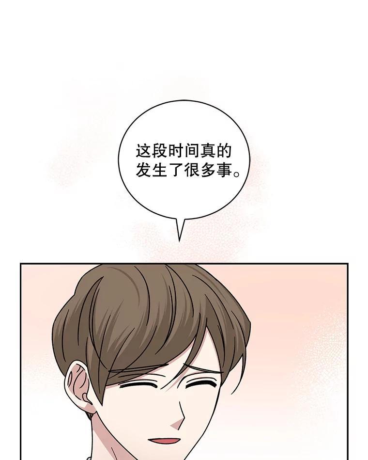 《通灵小说家》120.好事成双 第47页