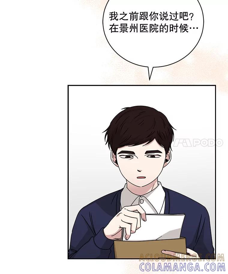 《通灵小说家》120.好事成双 第4页