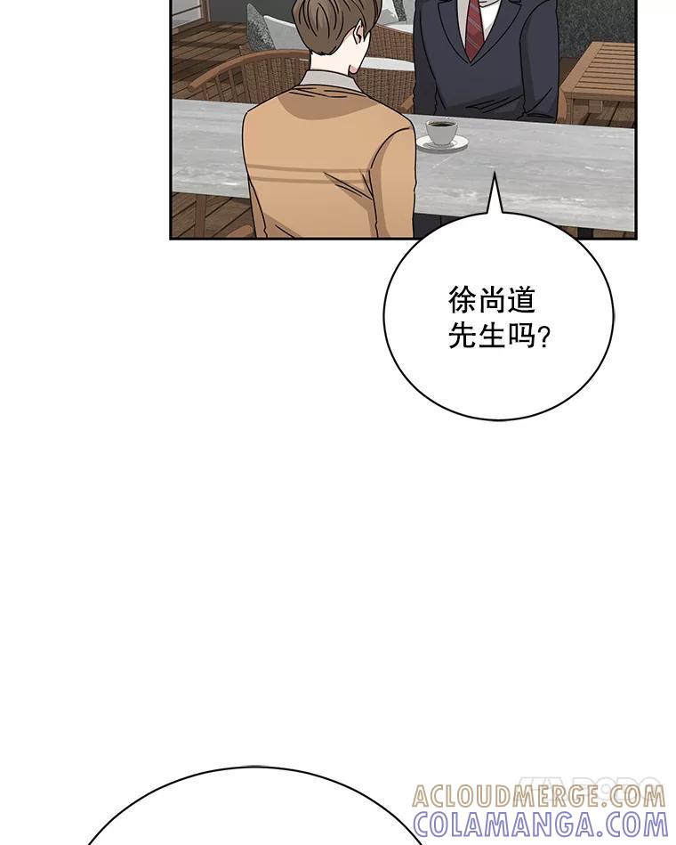 《通灵小说家》120.好事成双 第52页